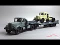 Трудяги: МАЗ и ЯАЗ | Автоистория, Легендарные грузовики СССР, Start Scale Models | Коллекция моделей