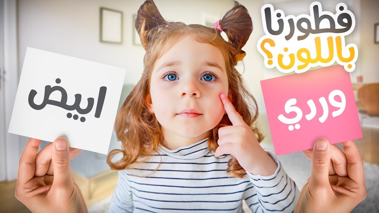 بيرلا تحكمت بفطورنا الرمضاني 🥲 افطرنا كل شي باللون ⚪️🩷…!