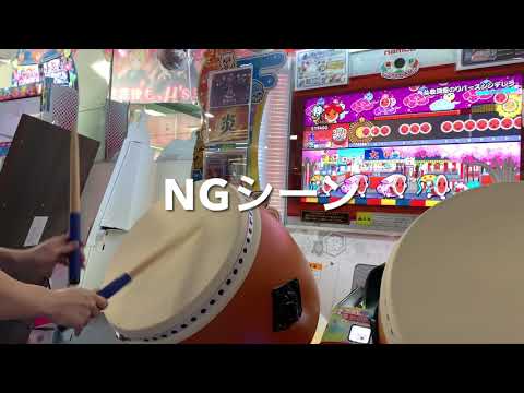 【太鼓の達人 ニジイロ'21】乱数調整のリバースシンデレラ 裏 全良