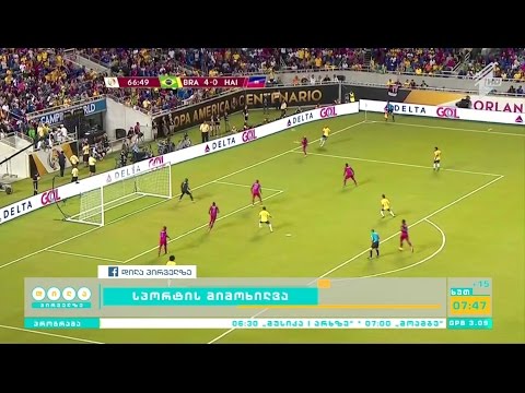 სპორტის სიახლეები