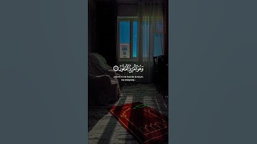 سورة الملك الآيات{ ١ - ٤ } #المصحف #quran #اكسبلور #duet #islamicfestival #راحة_نفسية #الرحمن #islam
