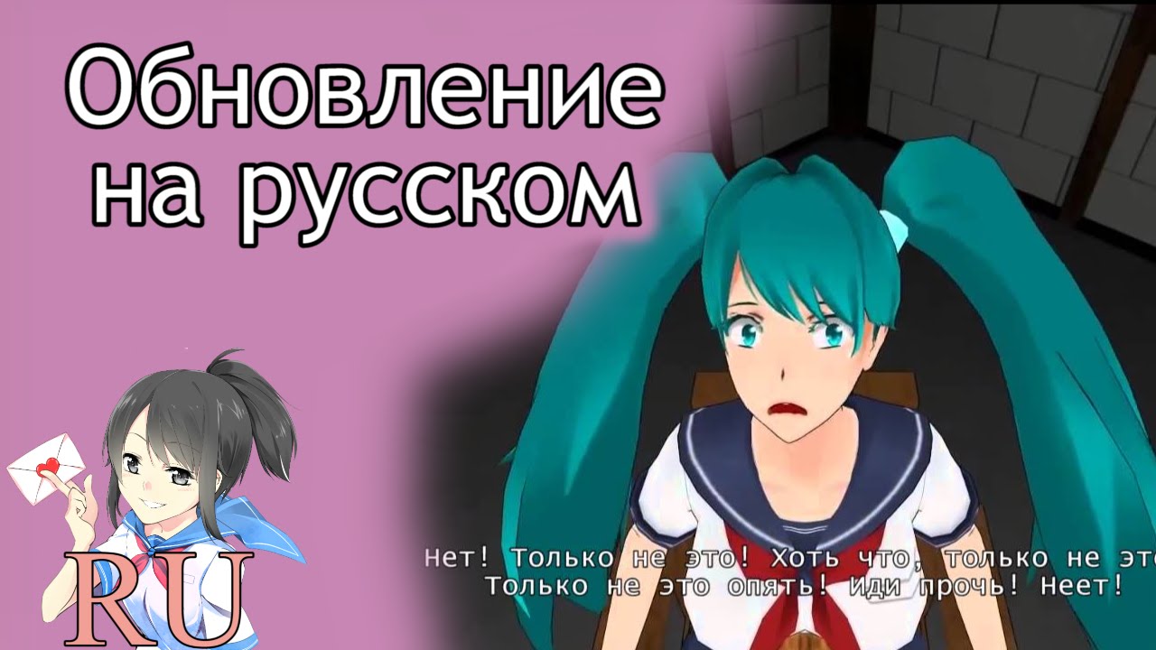 Осаго яндере симулятор
