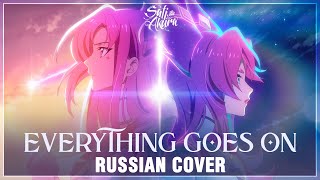 [League Of Legends На Русском] Everything Goes On (Cover By Sati Akura)