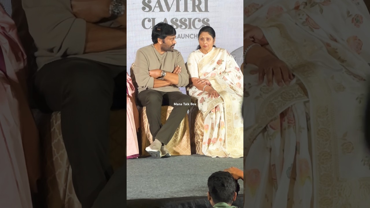 Chiranjeevi and Jayasudha at Savitri Classic Book Launch 