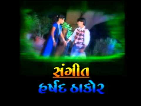 Gujarati Songs Lok geet - Prem Ma Mane Dago Didho