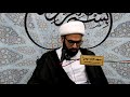 نعي ( لِروحي الولهى قُبيل الموت أمنيةٌ ) - الشيخ ياسين الجمري