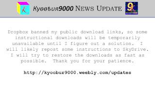 Kyoobur9000 News Update 7.10.2013