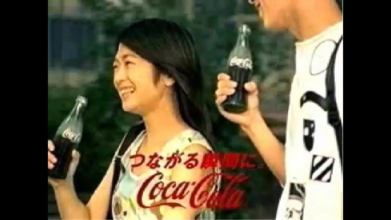 コカ・コーラ 「つながる瞬間に。コカ・コーラ」 キャンペーン 2005年 CM