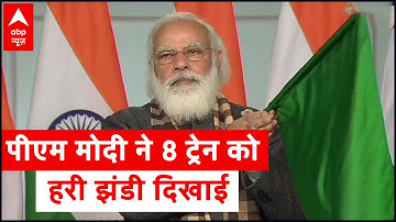 PM Modi flags off 8 trains connecting Statue of Unity in Gujarat