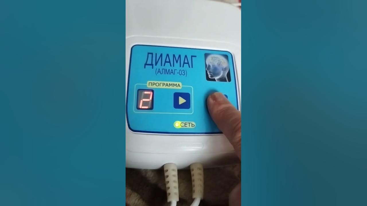 Диомаг-м волгоградский просп. Диамаг мрт текстильщики. Диамаг мрт текстильщики. Гамма томограф. Dimag мрт воскресенск.