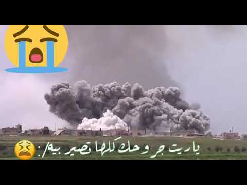 اسم الله على الوطن من كل اذيه