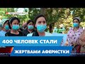 Пособий - нет, кредит - есть: Жертвами аферистки в Туркестанской области стали около 400 человек