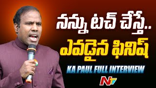 ప్రధాని మోడీ నా పాదపూజ చేశారు : KA Paul Exclusive Interview l NTV