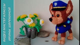 Гонщик из "Щенячий патруль", ч.2. Racer from the "Puppy Patrol", р.2. Amigurumi. Crochet. Гонщик из "Щенячий патруль", ч.2. Racer from the "Puppy Patrol", р.2. Amigurumi. Crochet.