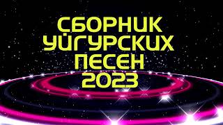 :    2023!!!    2023