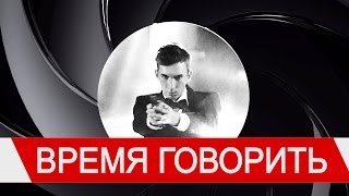 «Время говорить»: Мисс и Мистер студенчество — 2016