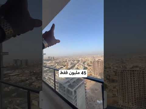 ارخص شقه في ارقى موقع في اربيل وسط مركز اربيل عقارات اكسبلور   شقق 