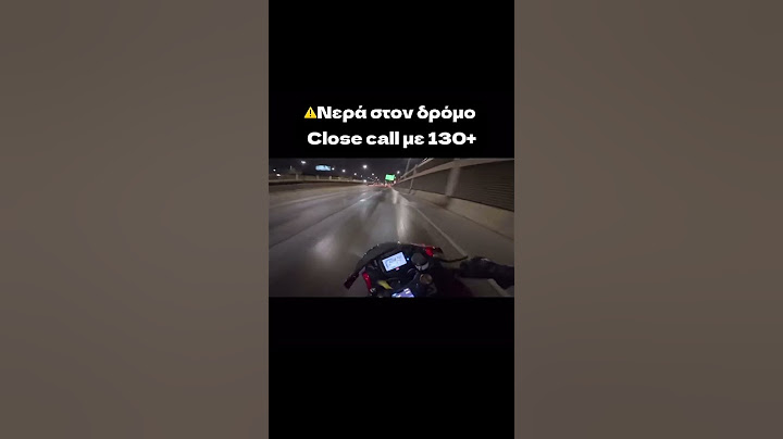 ΑΝ ΕΧΕΙΣ ΜΗΧΑΝΗ ΠΡΕΠΕΙ ΝΑ ΤΟ ΔΕΙΣ #shortsviral