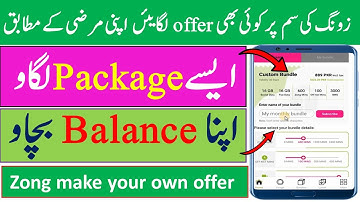 Zong make your own offer || my zong app