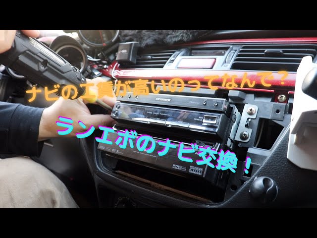 車 CT9Aランサーエボリューション7用2din取付キット一式(MZ598267他）