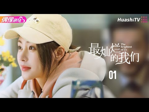 【ENG SUB】《三千鸦杀》第25集｜郑业成 赵露思 刘怡潼 王萌黎 蒋依依 Love of Thousand Years EP25【捷成华视偶像剧场】