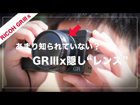 RICOH GRⅢx Tokyographer 550フィルター付き(作例あり) RICOH