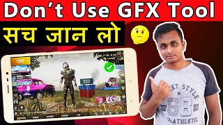 🔥 Don't Use GFX Tool in Your Smartphone 😭 Disadvantages of GFX Tool For PUBG | In Hindi/Urdu screenshot 3