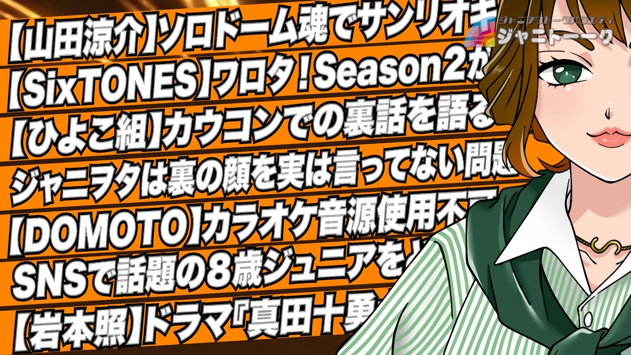 # 1514 『ワロタ！』は本当に面白いのか