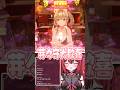 貯金は推しのために使うもの、だね #vtuber #切り抜き #ゲーム実況 #バニーガーデン #shorts