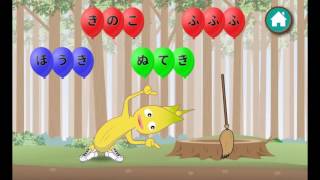 幼児向け知育アプリ「ぐーびーともじあそび」の紹介 screenshot 3