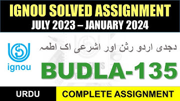 BUDLA 135 Solved Assignment 2023-24 || budla-135 solved assignment In URDU || July 2023 to Jan 2024