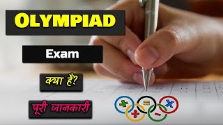 What is Olympiad Exams With Full Information? – [Hindi] – Quick Support screenshot 5