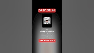 Thumbnail of РУКА МОСКВЫ #music #poetry #музыка #russia #казахстан #премьера #песня #song