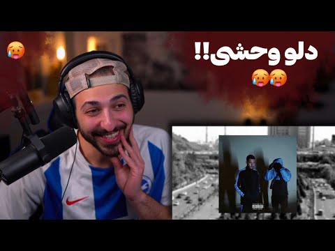      ری اکشن به دیس روست از دلو دیس به تیجی
