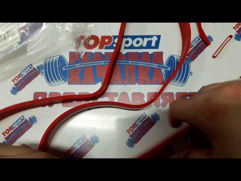 Распаковка Резиновая петля для тренировок Power System PS-4053 Red из Rozetka.com.ua #мояраспаковка