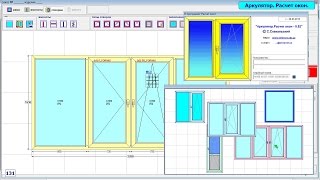 Аркулятор - Расчет окон(, 2015-04-01T22:21:51.000Z)