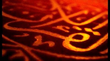 سورة البقرة - الشيخ محمد عبد العزيز