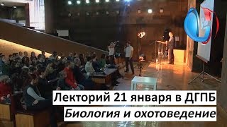 Сюжет о лектории НаукаPRO на канале «ТНТ4 - Южный Регион»