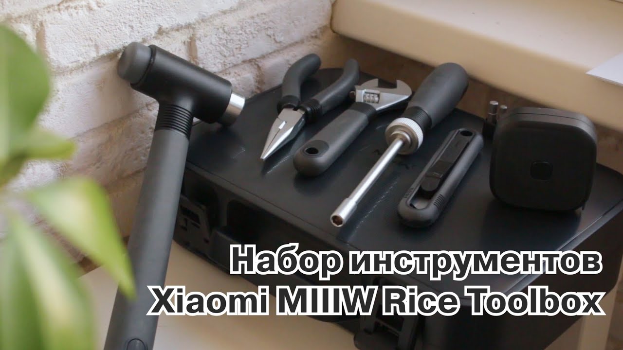 Xiaomi Miiiw Tool