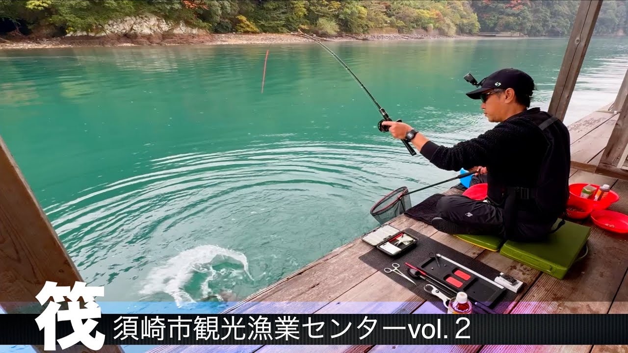 【かかり釣り】須崎のチヌに会いたい編