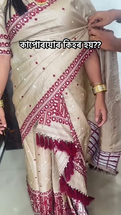 প্ৰশিক্ষণৰ বিষয়ে সবিশেষ জানিবৰ বাবে যোগাযোগ কৰিব ☎️6003040350নম্বৰটোত😊#subscribe #viralshort