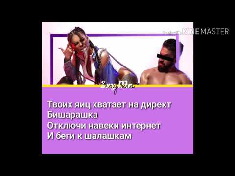 Say Mo-BISHARASHKA[M/V версия] текст|lyrics