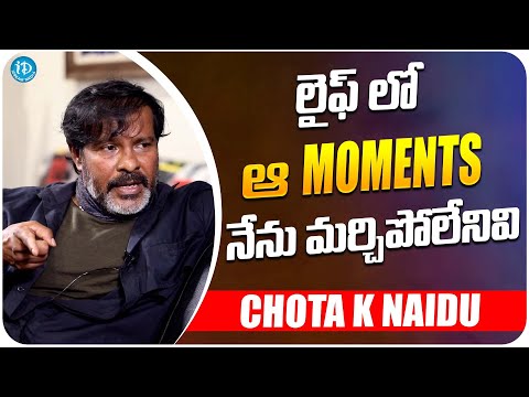 Chota K Naidu About Unforgettable Moments | Chota K Naidu Latest Interview | iDream Media - IDREAMMOVIES