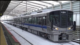 JR神戸線、JR京都線、琵琶湖線の走行位置で新快速Aシートや運行情報などの動画です！