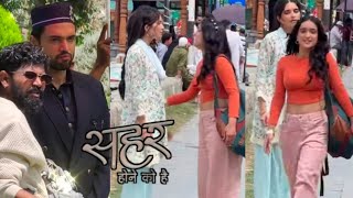 Sehar Hone Ko Hai New Promo July 6, 2026 | Today’s Episode | Upcoming Twist & Behind-the-Scenes R...