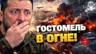 СРОЧНО! Огромный пожар под Гостомелем: повторные взрывы и детонация после атаки БПЛА!