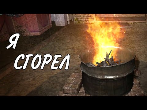 ФИНАЛ. Простите, у меня полыхает... STALKER Время Альянса #10