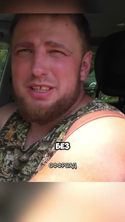 джип усика