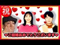 【BTS】キムテヒョンの星野源への愛が強すぎる!?