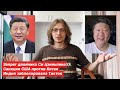 Новости Китая: аресты по новому закону в Гонконге, санкции США, горькие воспоминания о Владивостоке